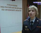 Орловский врач попался на взятке за фейковые прививки от коронавируса, в Кромах больные пневмонией ждут приема врача на улице, а правительство региона... Орловский врач попался на взятке за фейковые прививки от коронавируса, в Кромах больные пневмонией ждут приема врача на улице, а правительство региона...