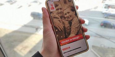 МегаФон обнулил трафик на сайты о героях ВОВ в честь 80-летия Победы МегаФон обнулил трафик на сайты о героях ВОВ в честь 80-летия Победы