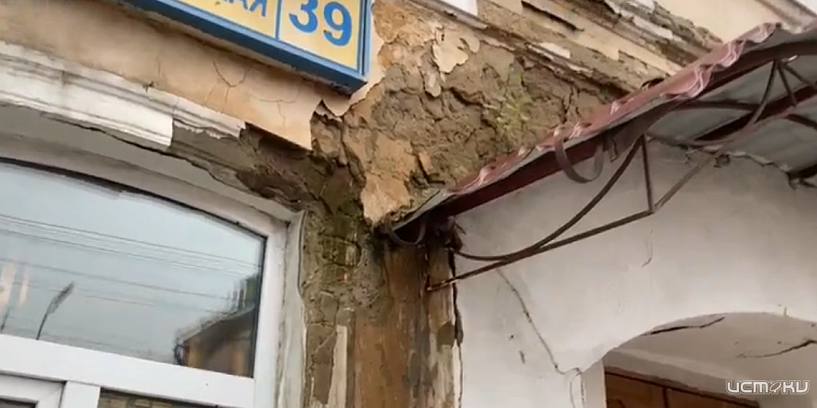 В Орле нашли опасный для детей Дом творчества В Орле нашли опасный для детей Дом творчества