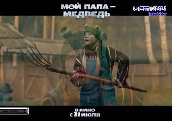 В кино новые фильмы... пойдём? В кино новые фильмы... пойдём?