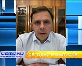 Клычкова заблокировали в «Одноклассниках», в Орле прошёл турнир памяти футбольного тренера Игоря Химушкина, а спасатели помолились образу заступницы о... Клычкова заблокировали в «Одноклассниках», в Орле прошёл турнир памяти футбольного тренера Игоря Химушкина, а спасатели помолились образу заступницы о...