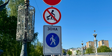 ограничение движения Ограничение стоянки  Самокаты  В Орле вводятся ограничения на движение и стоянку электросамокатов в праздничные дни