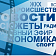 Мы возобновили вещание в онлайн. Технические проблемы решены!