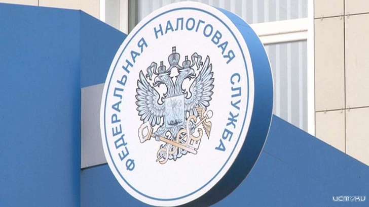 Из-за угрозы COVID-19 налоговики прекратят принимать орловчан по субботам Из-за угрозы COVID-19 налоговики прекратят принимать орловчан по субботам