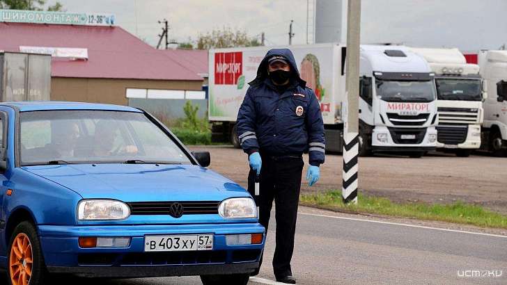 Границы Орловской области не закроют для приезжих  Границы Орловской области не закроют для приезжих