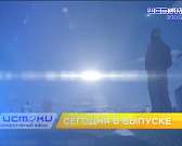 Чиновники прогнозируют отсутствие дефицита и рост доходов. Дефицит кадров в поликлиниках доходит до 40%. Фубольне баталии на Знаменке. ОБ ЭТОМ И НЕ ТО... Чиновники прогнозируют отсутствие дефицита и рост доходов. Дефицит кадров в поликлиниках доходит до 40%. Фубольне баталии на Знаменке. ОБ ЭТОМ И НЕ ТО...