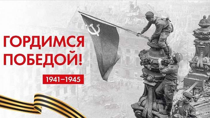 Стало известно, как будут праздновать День победы в Орле Стало известно, как будут праздновать День победы в Орле