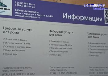 "Окна разбиты, а мы платим за тепло"! "Окна разбиты, а мы платим за тепло"!