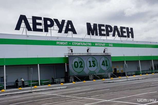 В Орле подобрали место под гипермаркет «Леруа Мерлен» В Орле подобрали место под гипермаркет «Леруа Мерлен»