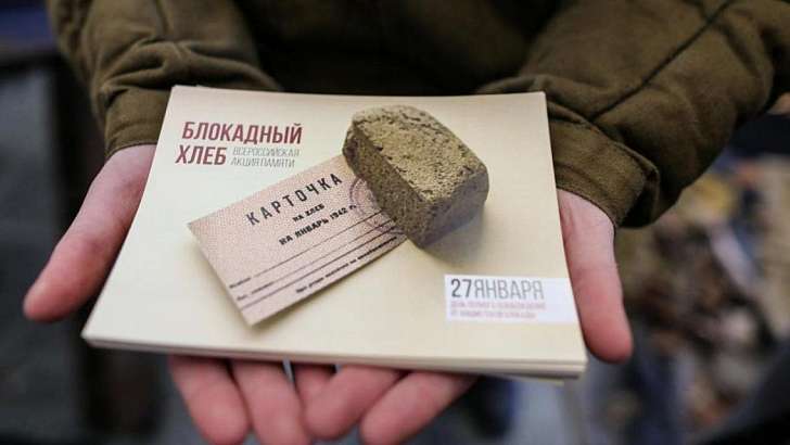872 дня – не просто цифра: на Орловщине прошла акция «Блокадный хлеб» 872 дня – не просто цифра: на Орловщине прошла акция «Блокадный хлеб»