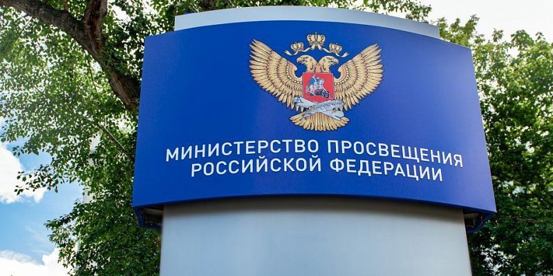 школы в Орле музыка Песни Шамана, Газманова и Трофимова будут изучать в орловских школах
