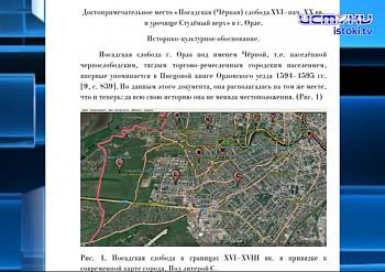 В Орле могут снести 2 исторических объекта В Орле могут снести 2 исторических объекта