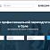 Саморазвитие. Как составить план и следовать ему