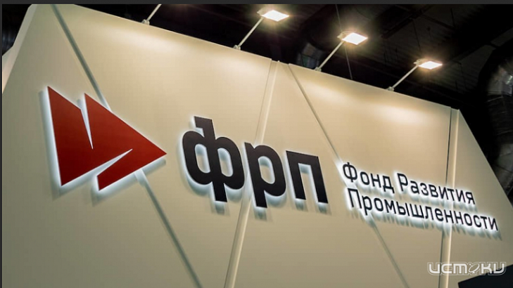 Орловщина получит свыше 23 млн рублей на докапитализацию регионального фонда развития промышленности Орловщина получит свыше 23 млн рублей на докапитализацию регионального фонда развития промышленности
