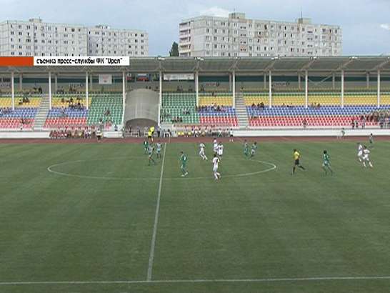 Футбольный матч ФК Орел — ФК Губкин Футбольный матч ФК Орел — ФК Губкин