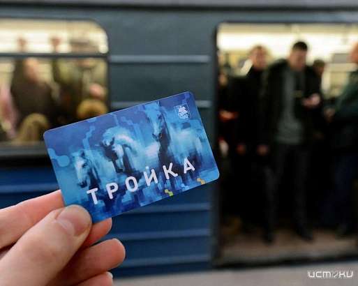 Московскую транспортную карту «Тройка» могут запустить в Орловской области Московскую транспортную карту «Тройка» могут запустить в Орловской области