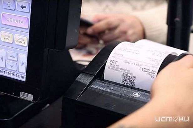 Орловчане с начала года потратили 91 млрд рублей Орловчане с начала года потратили 91 млрд рублей