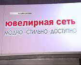 Сеть магазинов «585*Золотой»: подарки, которые запомнятся надолго!