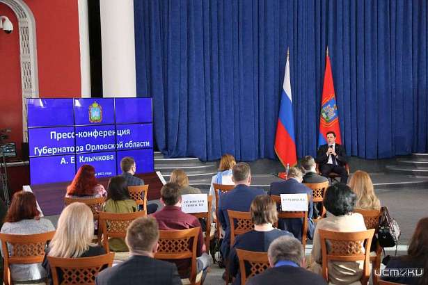 Ежегодная пресс-конференция Клычкова пройдет 24 января Ежегодная пресс-конференция Клычкова пройдет 24 января