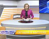 Легенда российского футбола, Почетный гражданин Орла Юрий Семин отметил 75-летие; дети из Донбасса побывали в цирке Романа Коробко и Клычков рассказал... Легенда российского футбола, Почетный гражданин Орла Юрий Семин отметил 75-летие; дети из Донбасса побывали в цирке Романа Коробко и Клычков рассказал...