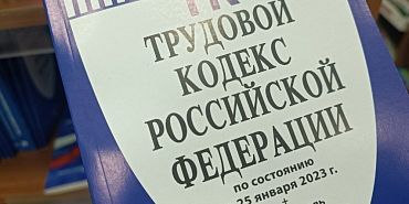 праздник работа Трудовое законодательство  Орловчанам напомнили об оплате работы в праздничные дни