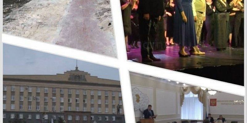 обзорный выпуск новостей Анонс "Оперативный Эфир"  новости орел Люки ниже асфальта, улица Пархоменко без ремонта, юбилей театра