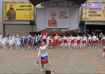 Как отпраздновали День Великой Победы в торговом многофункциональном комплексе ГРИНН Как отпраздновали День Великой Победы в торговом многофункциональном комплексе ГРИНН