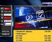 Орловчане остались без отпуска и денег, праздник железнодорожников и 200-летие Шатиловского леса. Об этом и не только сегодня в 19:00 в новом выпуске ... Орловчане остались без отпуска и денег, праздник железнодорожников и 200-летие Шатиловского леса. Об этом и не только сегодня в 19:00 в новом выпуске ...