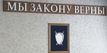прокуратура Орел Жителей орловского региона приглашают на личный прием к прокурору