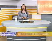 Финансовая пирамида, День ВДВ — сегодня в программе «Оперативный эфир» Финансовая пирамида, День ВДВ — сегодня в программе «Оперативный эфир»