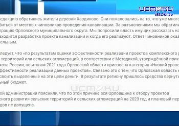 Жители поселка под Орлом взяли решение вопроса с дорогами в свои руки Жители поселка под Орлом взяли решение вопроса с дорогами в свои руки