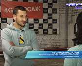 Орловский гонщик Леонид Панфилов завоевал бронзу на финальном этапе Российской серии кольцевых гонок. Орловский гонщик Леонид Панфилов завоевал бронзу на финальном этапе Российской серии кольцевых гонок.