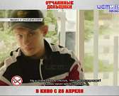 Проведите праздничные выходные в компании любимых актеров. Кинотеатр "Современник" приглашает орловчан на кинопремьеры Проведите праздничные выходные в компании любимых актеров. Кинотеатр "Современник" приглашает орловчан на кинопремьеры