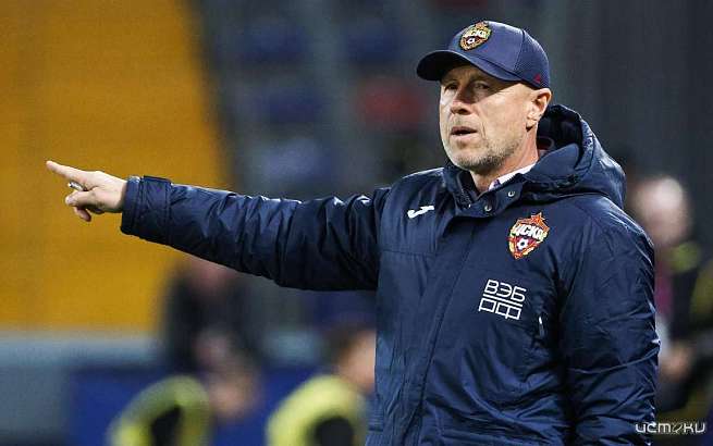 Дмитрий Галямов: «По результатам Федотов должен быть уволен из «ЦСКА»  Дмитрий Галямов: «По результатам Федотов должен быть уволен из «ЦСКА»