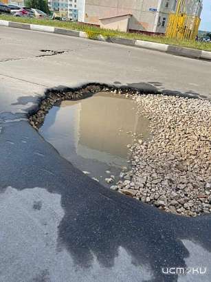 Дорогу на орловской улице «украсили» огромные ямы Дорогу на орловской улице «украсили» огромные ямы