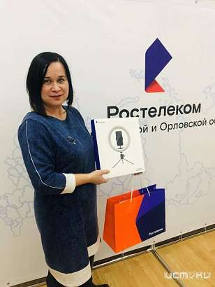 «Ростелеком» в Орле подвел итоги квеста «АртУлочкаРТК» «Ростелеком» в Орле подвел итоги квеста «АртУлочкаРТК»