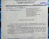Деньги любят тишину - мнение городских чиновников, торговые ряды выводят из федеральной собственности Деньги любят тишину - мнение городских чиновников, торговые ряды выводят из федеральной собственности