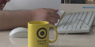 Медиа Траст Медиа Траст