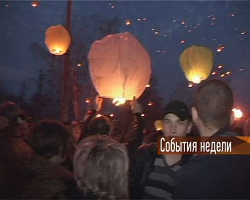 События недели События недели