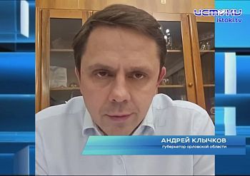 Дипфейки с губернатором, сага с ТТП, фанатская "стекляшка". Выбрали яркие моменты стрима Клычкова Дипфейки с губернатором, сага с ТТП, фанатская "стекляшка". Выбрали яркие моменты стрима Клычкова
