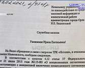 Одни его не замечают, зато для других он - лакомый кусок. Орловский активист продолжает бороться за судьбу сквера Маяковского в центре города Одни его не замечают, зато для других он - лакомый кусок. Орловский активист продолжает бороться за судьбу сквера Маяковского в центре города