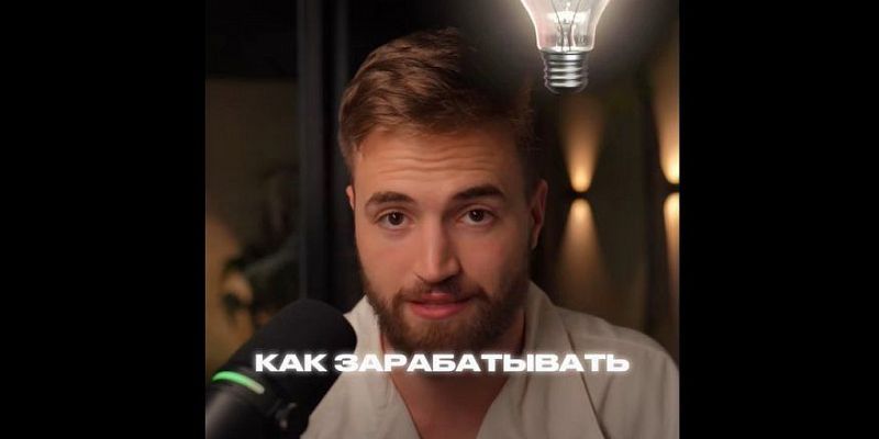 Биография бизнес обучающий семинар Обучение у Артёма Гвалова: отзывы о курсе по заработку на инфобизнесе