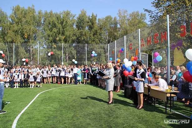 В Дмитровске открыли современную спортивную площадку В Дмитровске открыли современную спортивную площадку