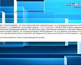 Темная схема мусорных заводов с одинаковым названием, об этом и не только в рубрике "Экспресс - новости" Темная схема мусорных заводов с одинаковым названием, об этом и не только в рубрике "Экспресс - новости"