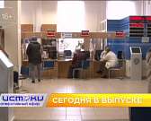 Темная сторона Ново-Образцово, 19 дней до часа икс – сегодня в «Оперативном эфире» Темная сторона Ново-Образцово, 19 дней до часа икс – сегодня в «Оперативном эфире»