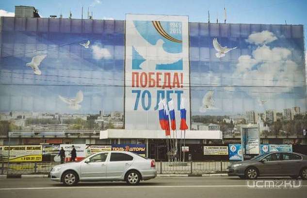 Дом быта орел график работы Помещения в Доме быта будут продавать