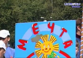 535 рублей в день 535 рублей в день