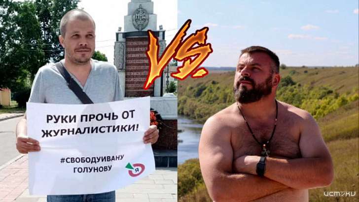 Конфликт советника Клычкова с орловской прессой вышел на новый уровень Конфликт советника Клычкова с орловской прессой вышел на новый уровень