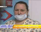 Новые вспышки COVID-19, долгожданный ремонт дорог – сегодня в программе «Оперативный эфир» Новые вспышки COVID-19, долгожданный ремонт дорог – сегодня в программе «Оперативный эфир»