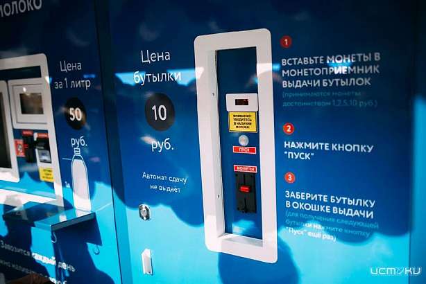 Творог и сметана с сюрпризом: в молокоматах Орла нашли кишечную палочку  Творог и сметана с сюрпризом: в молокоматах Орла нашли кишечную палочку